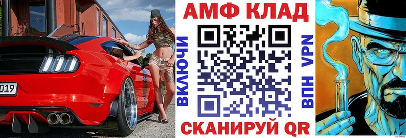 АМФЕТАМИН 98%  Томмот 
