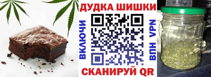 купить наркотики сайты  Томмот  hydra зеркало  Canna-Cookies конопля 