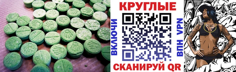 купить закладку  Томмот  Экстази mix 