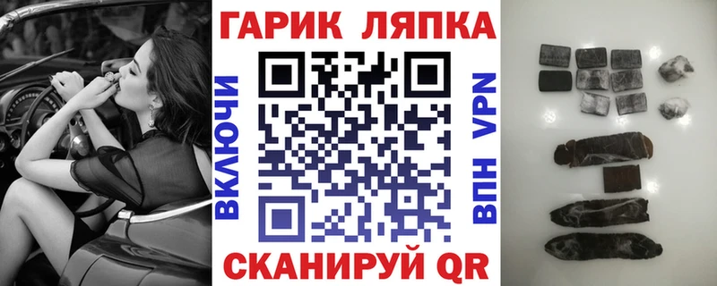 ГАШ индика сатива Томмот