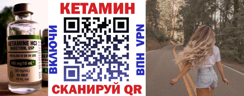 КЕТАМИН VHQ  KRAKEN зеркало  Томмот 