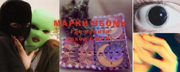ALPHA-PVP Алексеевка