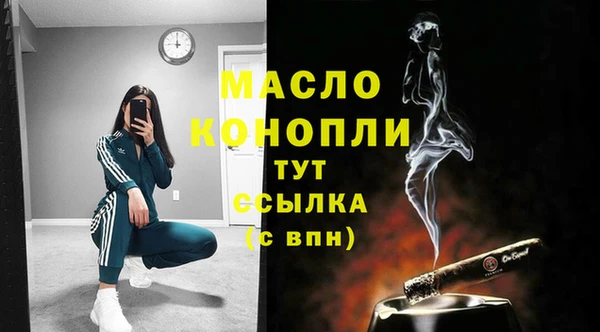 гашишное масло Алексин