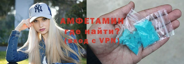 эйфоретик Нязепетровск