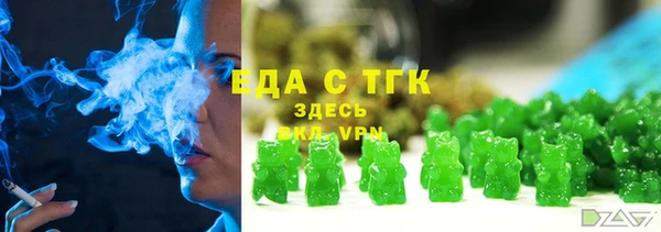ALPHA-PVP Алексеевка