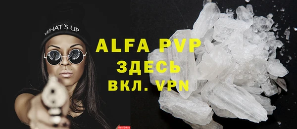 амфетамин Нягань