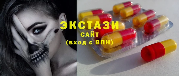 гашишное масло Алексин
