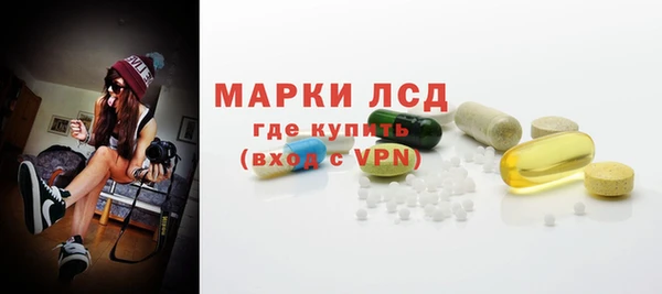 ALPHA-PVP Алексеевка