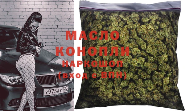 амфетамин Нягань