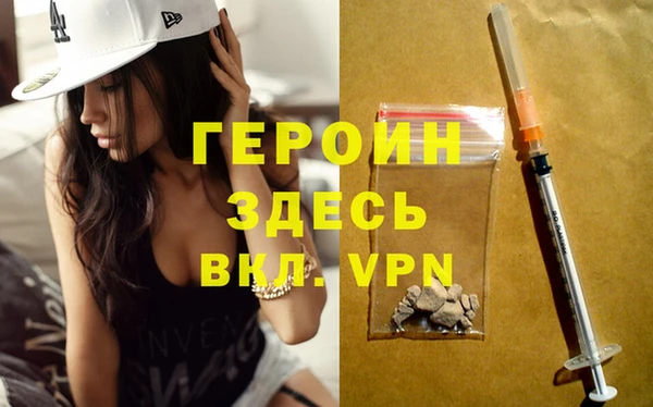 ALPHA-PVP Алексеевка