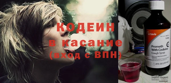 эйфоретик Нязепетровск
