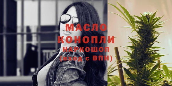 гашишное масло Алексин