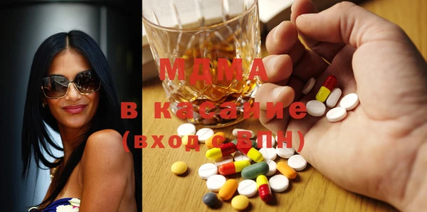 ALPHA-PVP Алексеевка