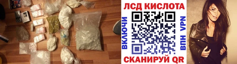 ЛСД экстази ecstasy  купить  цена  Томмот 