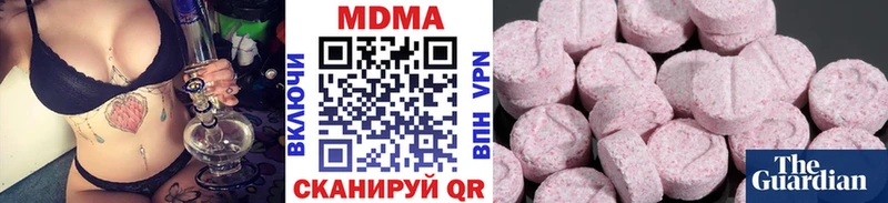 где продают Томмот МДМА crystal
