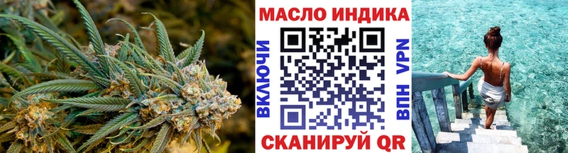 сколько стоит  ОМГ ОМГ зеркало  ТГК гашишное масло  Томмот 